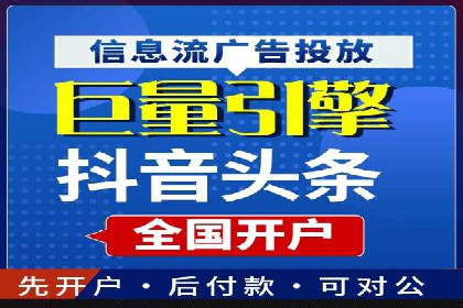 案例对比：不同行业竞价推广策略解析