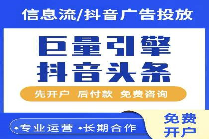 SEM竞价专员如何提升用户体验