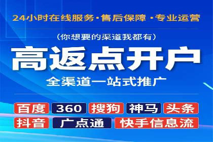 案例解读：托管竞价SEM助力企业转型