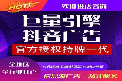 抖音信息流广告投放的创意与执行案例分享