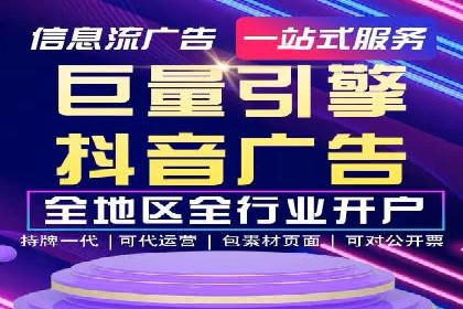 移动端信息流广告投放的实战经验与案例